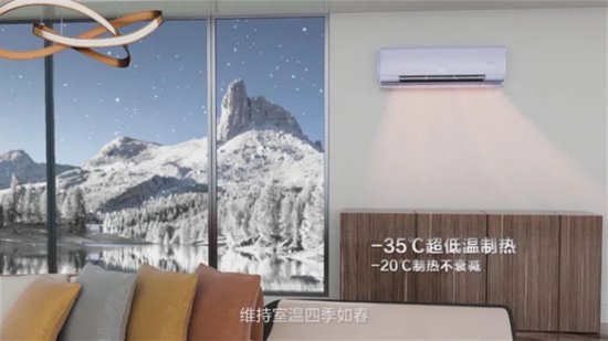 “大国品牌”中广欧特斯推出中广新风热泵空调“X9智樽”系列