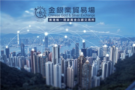 香港金银业贸易场<em>正规的网站</em>平台有哪些？