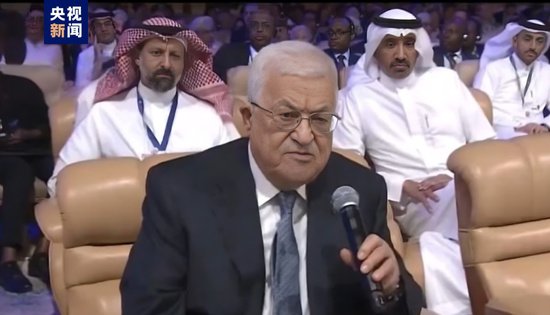 巴勒斯坦总统：以色列进攻拉法将造成巴<em>史上</em>最大灾难