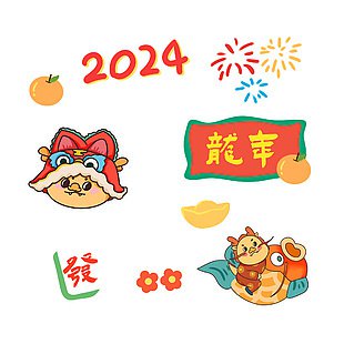 2024新年龙年可爱<em>贴纸装饰</em>素材
