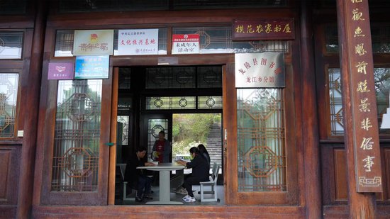 云南龙陵“小书屋”化身群众“文化充电站”