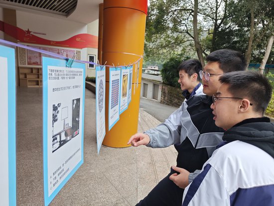 重庆第二十三中学校：关注心理健康，共建和谐校园