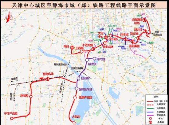 这站<em>位置</em>定了！天津这条市域铁路有新进展！