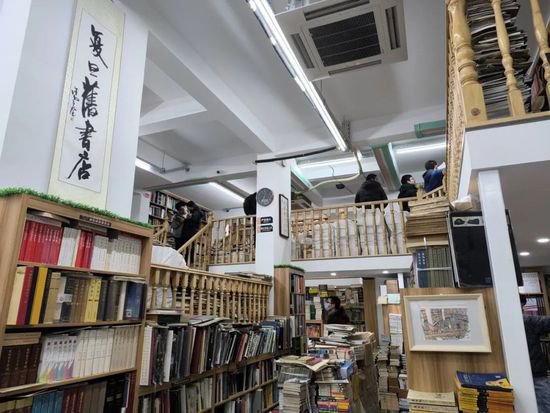 经营复旦旧书店24年，“我在杨浦<em>挺好</em>的。”