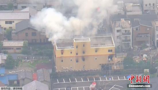 36人遇难！京都动画纵火案被告被判处死刑
