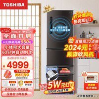 家庭适用的家庭用冰箱推荐——东芝芝味系列GR-RM433WE-PM...