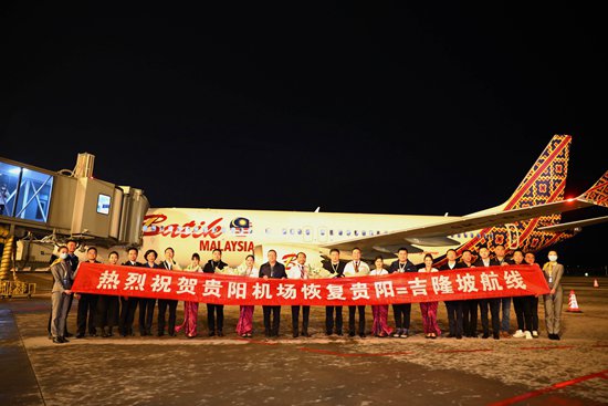 “樱”你而来<em> 贵州贵阳</em>迎来首个马来西亚旅游包机团