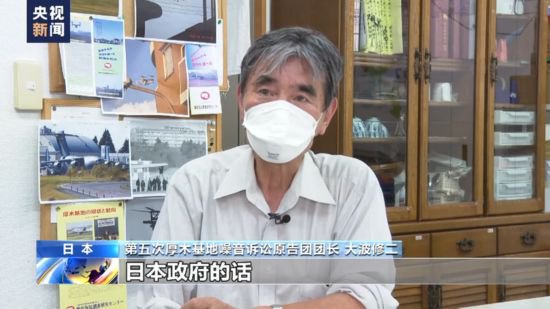 日本东京居民血检有机氟<em>化合物</em>超标 市民团体呼吁政府彻查污染源