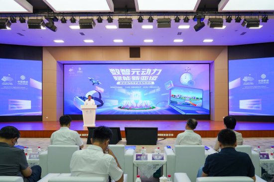 <em>杭州</em>亚运会正式发布“亚运元宇宙”