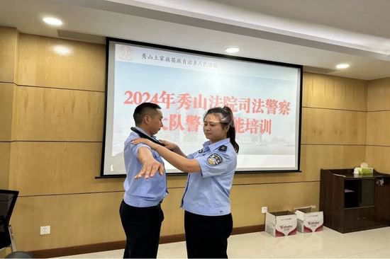 秀山法院丨法警大队开展警务技能培训