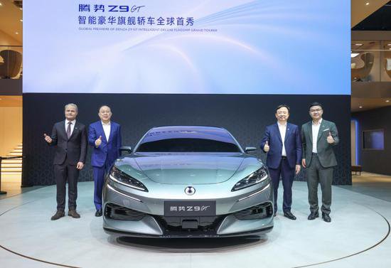 Z9GT全球首秀，腾势多品类产品矩阵亮相北京车展