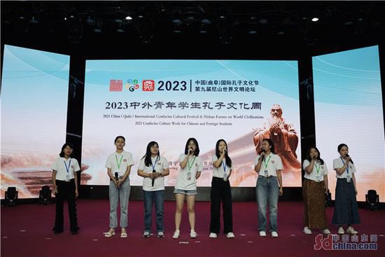 2023中外青年学生孔子<em>文化</em>周开幕式在山东理工职业学院举行