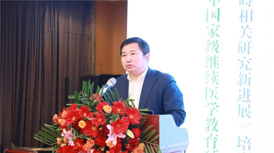 <em>九江</em>市第五人民医院圆满完成第四个2023年国家级继续教育项目，...