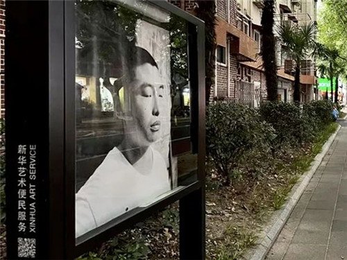 上海长宁：“新华艺术橱窗”上新