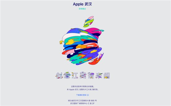 武汉首家苹果Apple Store零售店即将开业：880<em>平米</em> 晚了<em>郑州</em>6年
