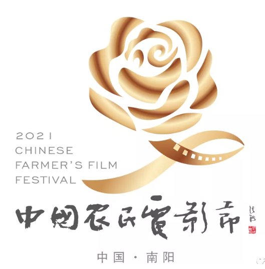 <em>南阳</em>网网评丨农民电影节为<em>南阳</em>再增一道亮丽的风景线