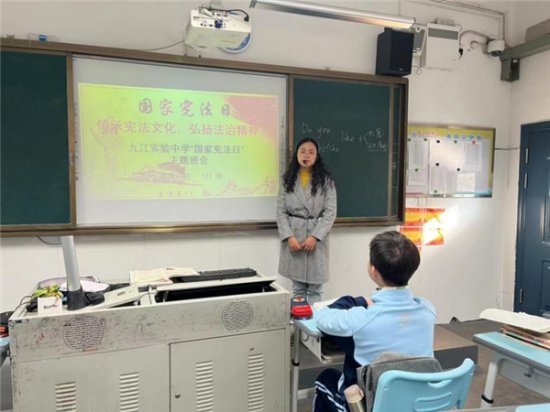 九江实验中学开展“宪法宣传周”活动