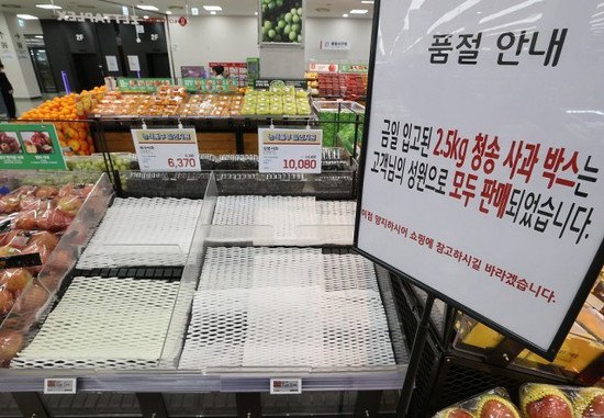 韩国果蔬价格大幅上涨，韩民众<em>抱怨</em>“吃<em>不</em>起苹果”
