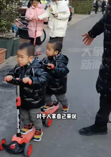 男子<em>北京别墅</em>区偶遇7胞胎男孩 网友：这妈妈不是伟大，是命大
