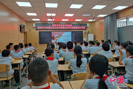 四川罗江：中医药文化进校园 守护学生健康成长