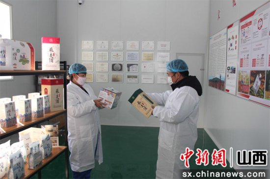 山西<em>忻州</em>：现代农业产业示范的“五台路径”