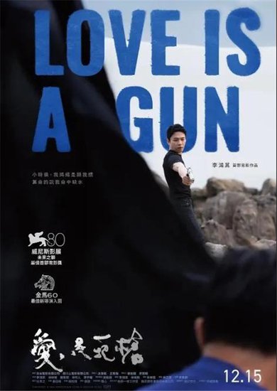 片单来了！就在本月底，到四川<em>雅安</em>看最新的台湾电影
