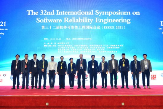 第32届<em>软件</em>工程<em>可靠</em>性国际会议 (ISSRE 2021) 在汉召开