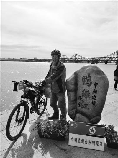 3年3万公里！ 67岁老人骑行中国的故事