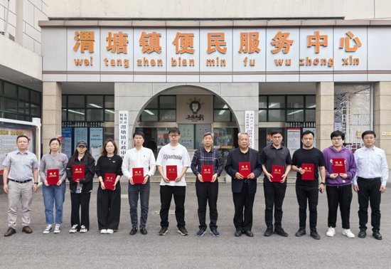 苏州相城区渭塘镇首批“政务服务体验员”正式上岗