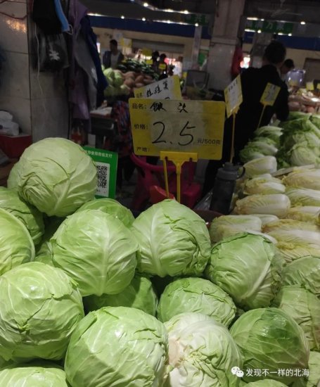 北海市<em>菜市场蔬菜价格</em>全线大涨，红薯叶都要4块钱一斤了
