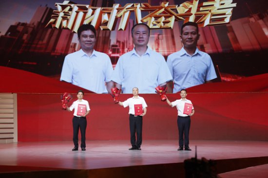 2023年重庆市“最美<em>社区工作者</em>”获表彰