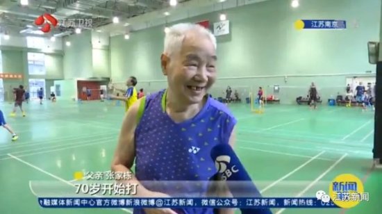 91岁老人和64岁女儿坚持打羽毛球7年：<em>一般小</em>年轻不敢跟我打