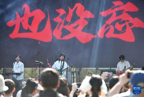 2024<em>北京</em>超级草莓音乐节火热举行