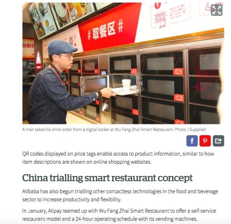 口碑无人智慧<em>餐厅</em>:智能购物改变中国零售业面貌