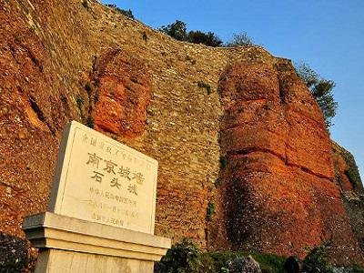 <em>南京</em>发现石头城遗址 曾是三国东吴军事要塞