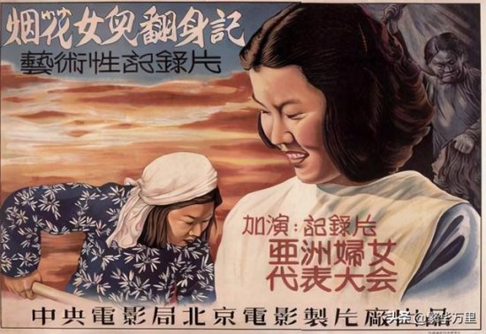 中国第一部关于妓女的电影，<em>姐姐</em>妹妹<em>站起来</em>，到底多辛酸？