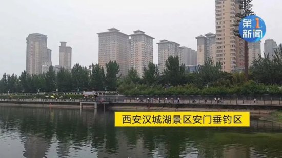 西安汉城湖引入“再生水”！钓的鱼<em>最好不要</em>吃！