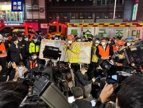 <em>韩国</em>首尔梨泰院发生踩踏事故，已致151人死亡！1名中国公民遇难