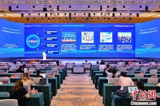 《中国网络诚信发展报告2022》发布：网络诚信建设面临五大新...