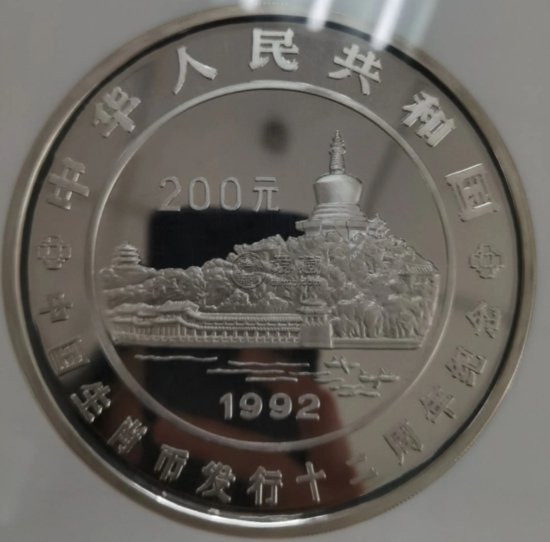 1992年<em>生肖十二</em>周年公斤银币值多少钱 纪念十二<em>生肖1</em>公斤银币...