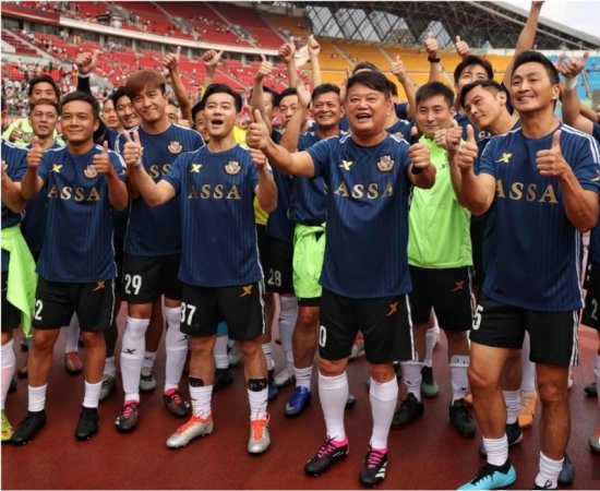 <em>香港明星</em>足球队和多彩贵州联队友谊赛在贵州贵阳举行