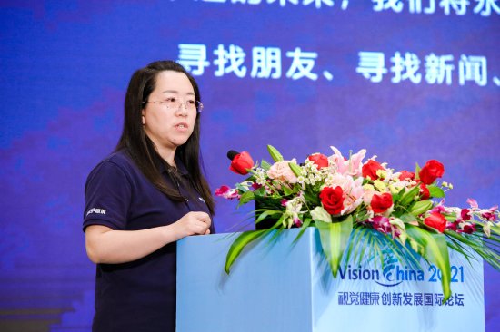 Vision China 2021 | 京东方艺云：医工融合让健康<em>显示</em>无处<em>不</em>在