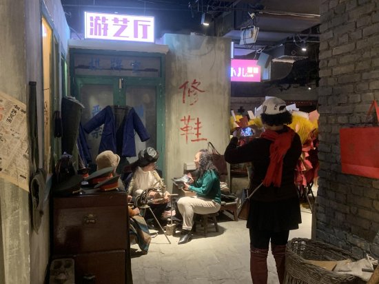 <em>副食商店</em>、修鞋摊、录像厅……老北京街区景观引市民沉浸式体验