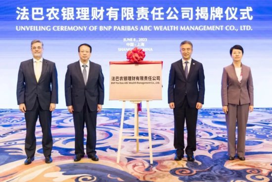 2023年<em>上海国际金融中心</em>建设十大事件发布