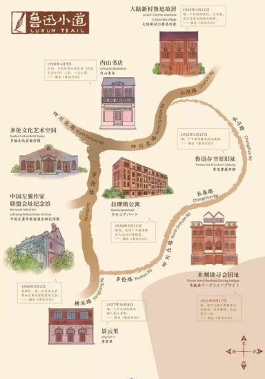 多伦文化旅游周开幕<em> 上海</em>多伦路与市民游客焕新相约
