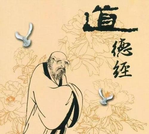 中国历史上的正统思想，为什么选择的是儒家而不是道家