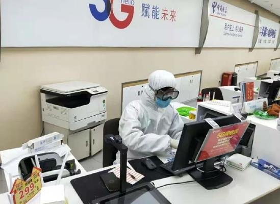中国电信<em>武汉分公司</em>：交出疫情防控和通信攻坚的完美答卷