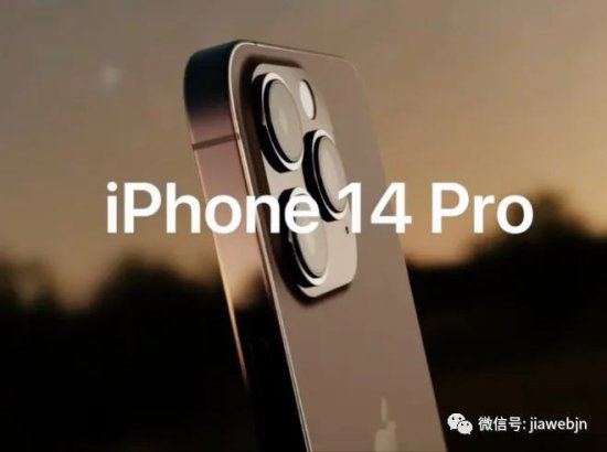 售价7999元起 A16芯片和灵动岛 iPhone14 Pro<em>值得买吗</em>？