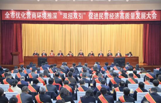 新春第一会上，蚌埠市委书记强调了16个字