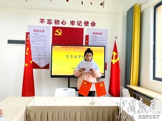 华蓥市杜家坪幼儿园党支部召开2023年度专题组织生活会